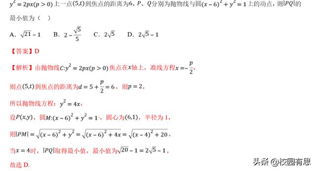 圆与直线斜率，与距离有关的最值问题，如何解答？