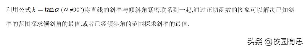 圆与直线斜率，与距离有关的最值问题，如何解答？