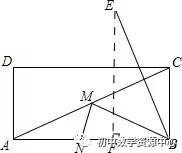 中考数学经典几何模型：最值  掌握全班最低分98！！！