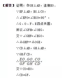 中考必考题型大全：据说有90%的同学都难在这题上  简单易懂 ！！