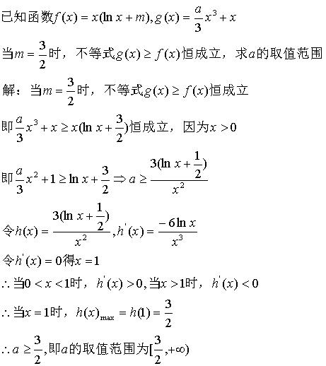 高考数学解决不等式恒成立问题常用5种方法！最后一种很重要！