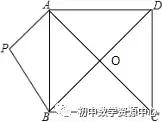 中考数学经典几何模型：最值  掌握全班最低分98！！！