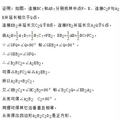 中考必考题型大全：据说有90%的同学都难在这题上  简单易懂 ！！