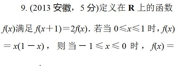 高考数学函数4大性质之奇偶性！高考必考内容！概念及3类题型讲解