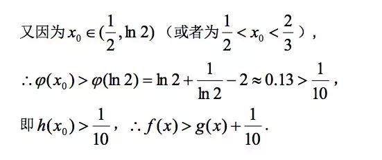 利用导数证明不等式的常见题型