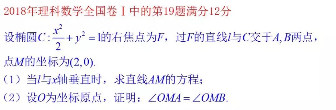 2019高考数学阅卷细则曝光，这样才能避免扣冤枉分！