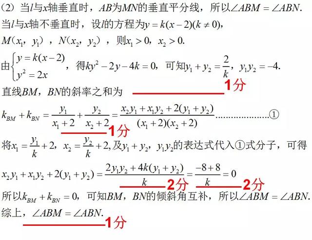 2019高考数学阅卷细则曝光，这样才能避免扣冤枉分！