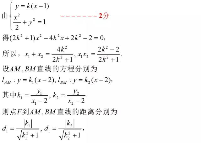 2019高考数学阅卷细则曝光，这样才能避免扣冤枉分！