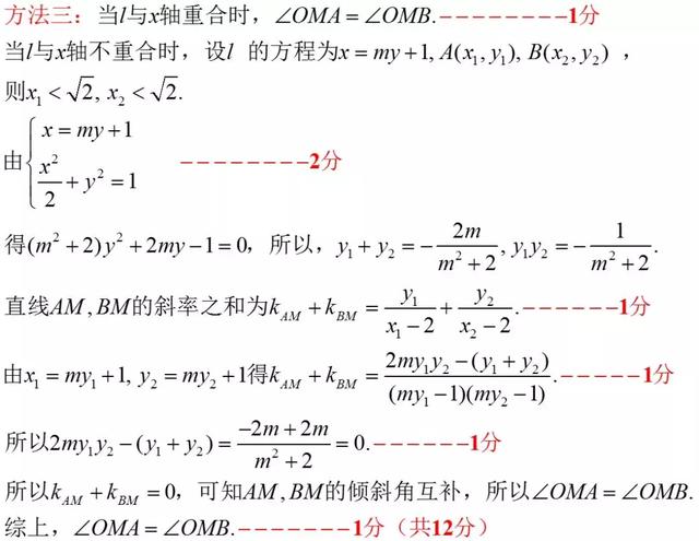 2019高考数学阅卷细则曝光，这样才能避免扣冤枉分！