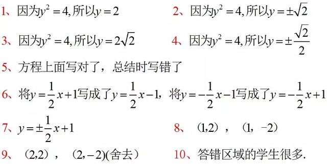 2019高考数学阅卷细则曝光，这样才能避免扣冤枉分！