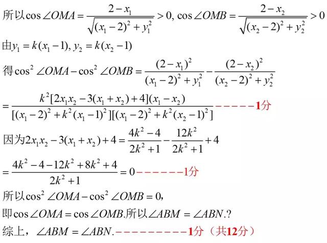 2019高考数学阅卷细则曝光，这样才能避免扣冤枉分！