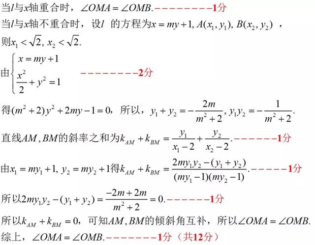 2019高考数学阅卷细则曝光，这样才能避免扣冤枉分！