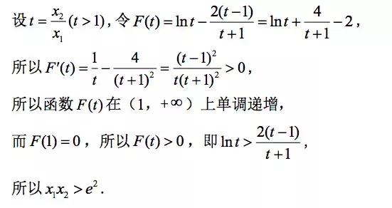 利用导数证明不等式的常见题型