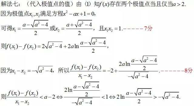 2019高考数学阅卷细则曝光，这样才能避免扣冤枉分！