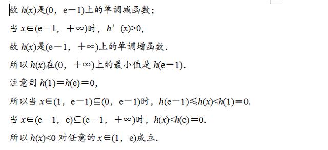 多类型高考导数真题解析，读懂题意理清思路，导数原来没有那么难