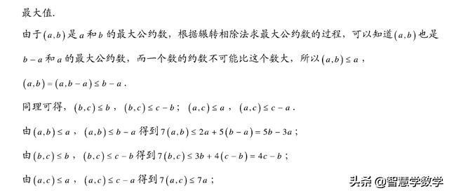 六年级奥数、数论、质数、合数、倍数，知识点很全面