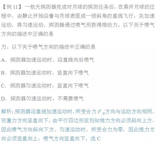 中考物理力学必考知识点！趁着现在看一看，做一做！不要失分！