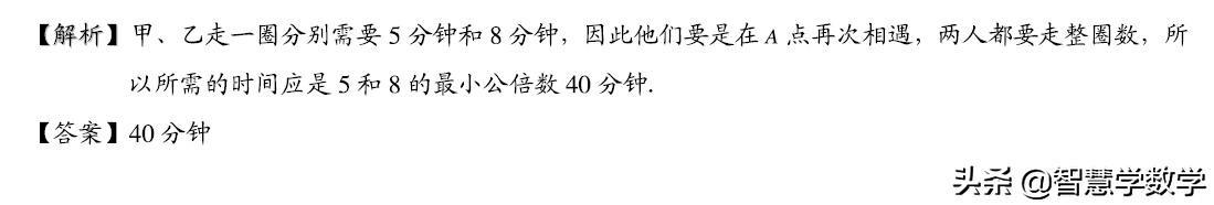 六年级奥数、数论、质数、合数、倍数，知识点很全面