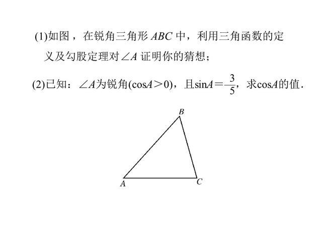 2019中考能力突破提升专项练习—— 阅读理解型问题(二）