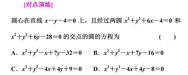 解析几何化运算的5个技法