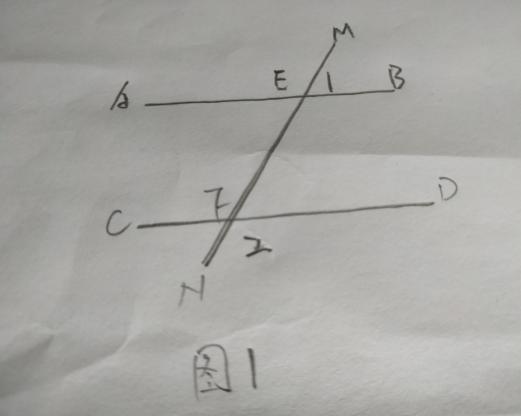 七年级几何证明和计算题入门，学霸教你，如何学会正确的解题思路