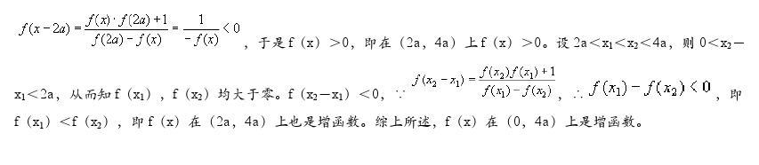 高考数学5类常见抽象函数真题讲解！你对抽象函数有多少了解？