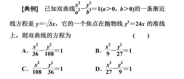 解析几何化运算的5个技法