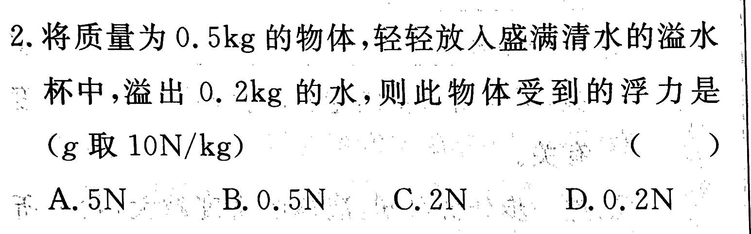 掌握“422”模型，浮力问题你能解决一大半了！