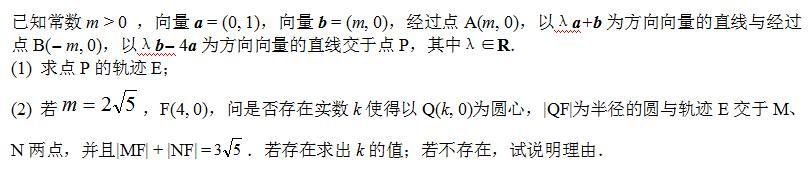 高考数学圆锥曲线和直线结合6道大题讲解！联立方程组是关键！