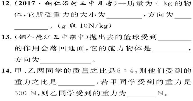 初二物理：“力、力与运动”必考点总结，看到就是赚到！