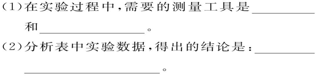 初二物理：“力、力与运动”必考点总结，看到就是赚到！