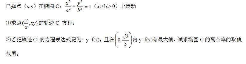 高考数学圆锥曲线和直线结合6道大题讲解！联立方程组是关键！