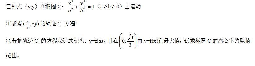 高考数学圆锥曲线和直线结合6道大题讲解！联立方程组是关键！