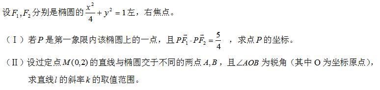 高考数学圆锥曲线和直线结合6道大题讲解！联立方程组是关键！