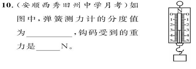 初二物理：“力、力与运动”必考点总结，看到就是赚到！