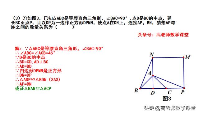 2019中考24题，综合与实践，一共四问，含最值问题.