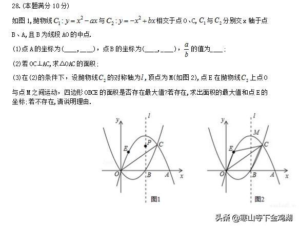 2019年张家港一模数学