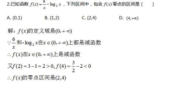 高考数学函数零点问题3类题型4种方法讲解！你觉得零点问题难吗？