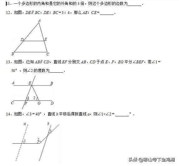 2019泰州初中一模数学1