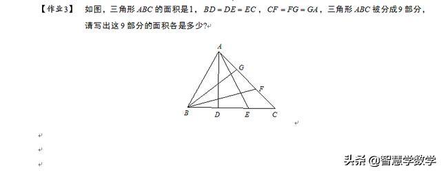 几何之五大模型，包括鸟头定理等，很实用