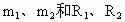 高中物理 ：电磁感应中导体棒类问题归类剖析