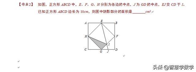 几何之五大模型，包括鸟头定理等，很实用