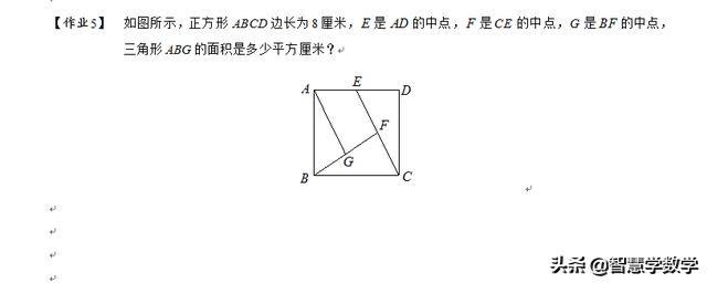 几何之五大模型，包括鸟头定理等，很实用