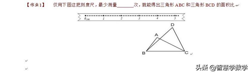 几何之五大模型，包括鸟头定理等，很实用