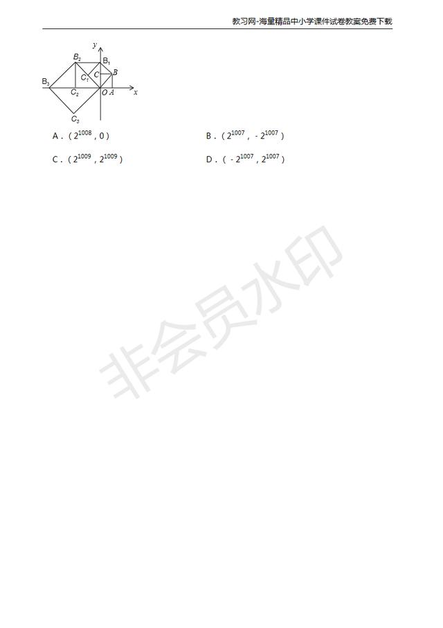 中考数学冲刺！保送生模拟试题曝光，看看你都会做吗？