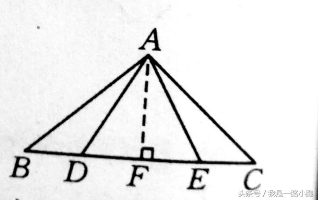 「大讲堂」第6讲等腰和等边三角形的性质和判定