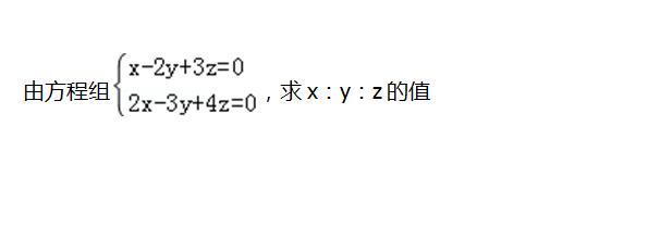 学霸分享：七年级数学方程组问题的解题思路，这样做轻松提高成绩