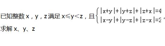 学霸分享：七年级数学方程组问题的解题思路，这样做轻松提高成绩