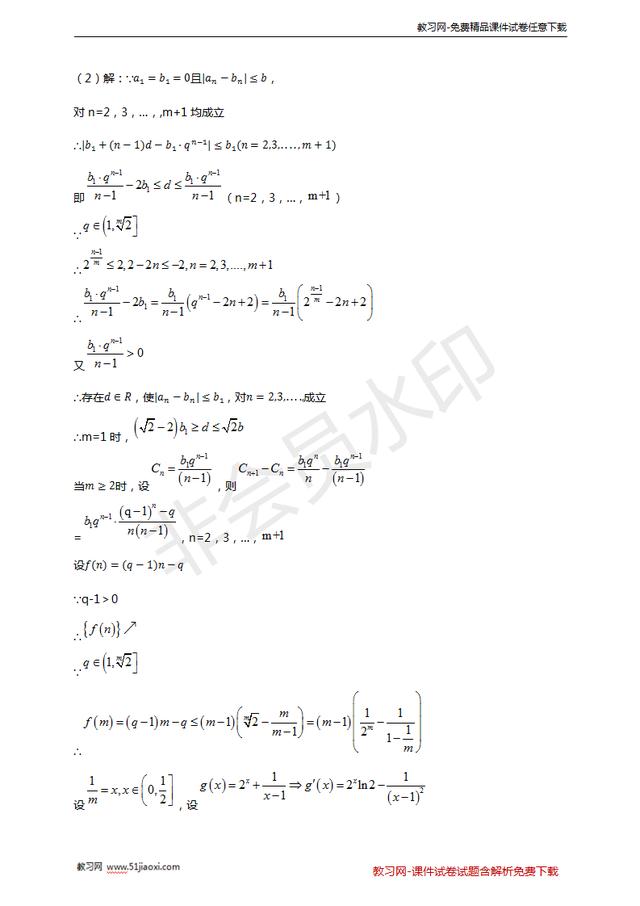 高考数学专项练习！关于数列的知识点全在这，这分不能丢！