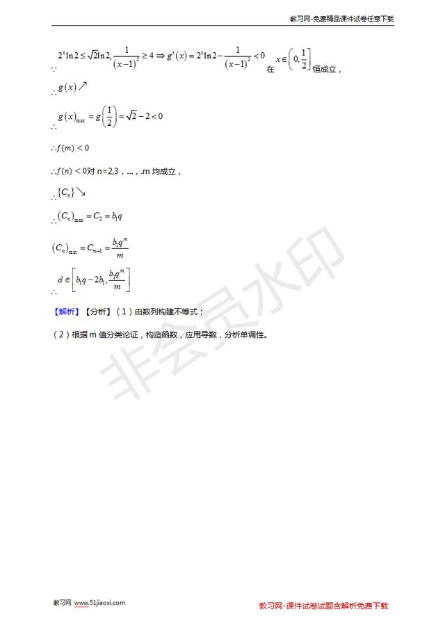 高考数学专项练习！关于数列的知识点全在这，这分不能丢！